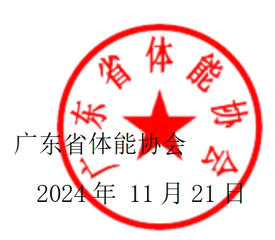 如何提升分卫的防守技巧_1