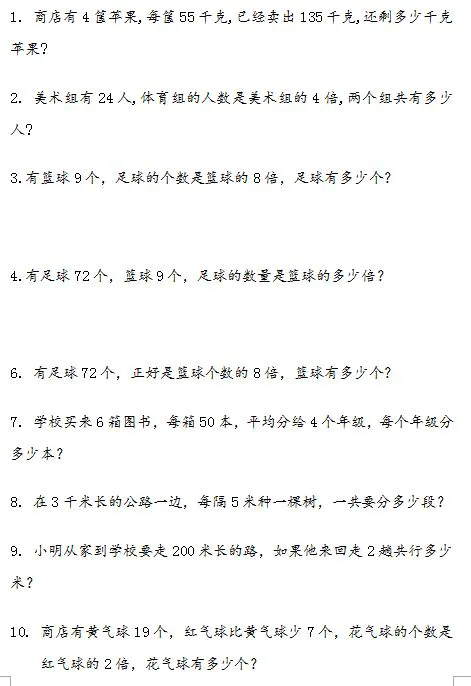 女性篮球爱好者如何通过呼吸训练提升表现？_1